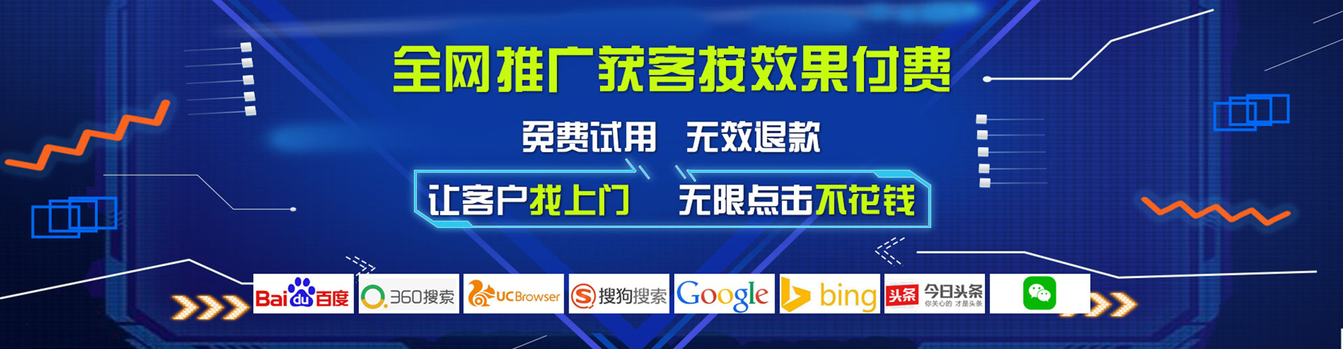 无锡百度推广代理