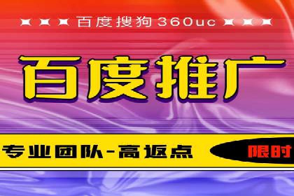 百度推广费用如何控制？从案例看策略